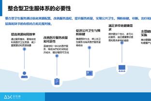 开云app官方入口截图4